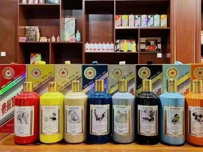 松山湖管委会生肖酒回收